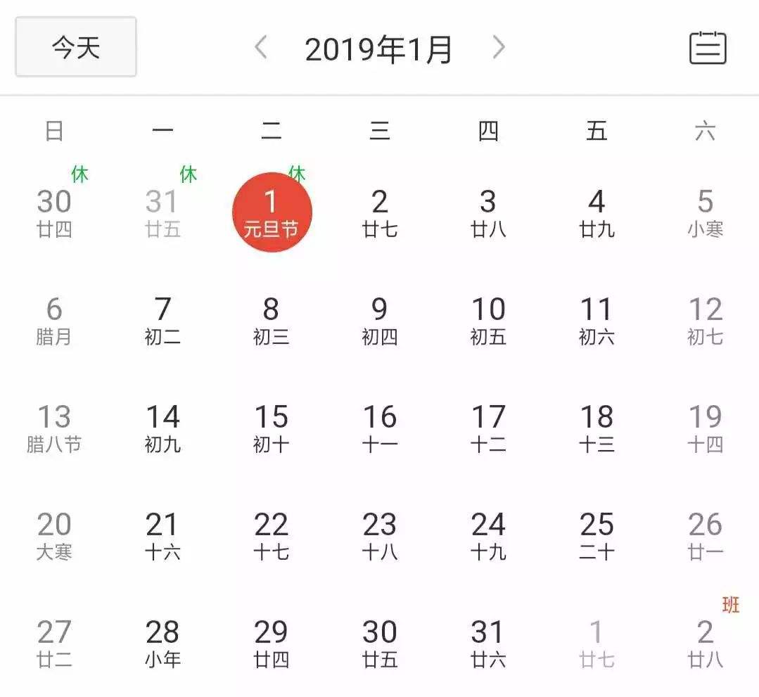 圖二.JPG