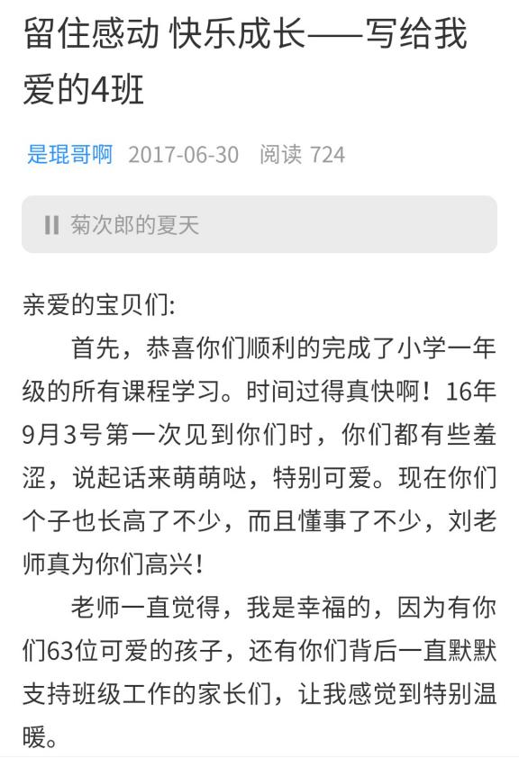 QQ圖片20190317215858