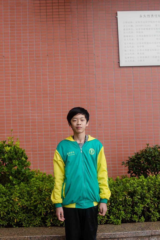 宜春市宜阳学校