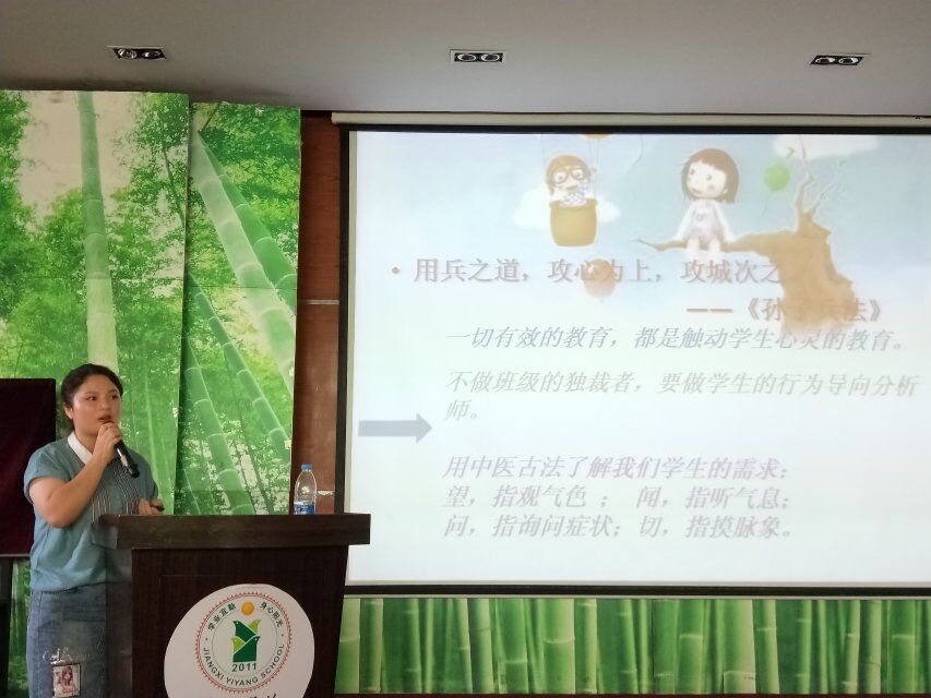QQ图片20190607111536