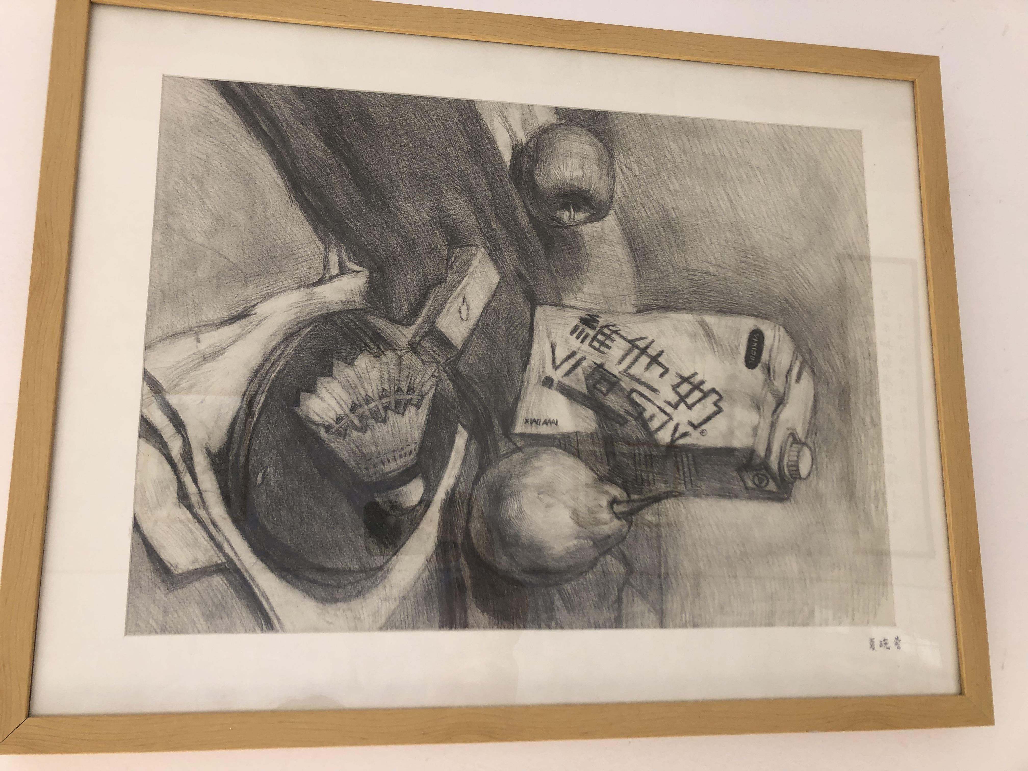 热爱生活校园美术作品上墙