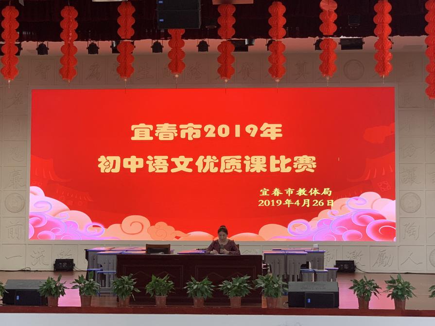 20190428