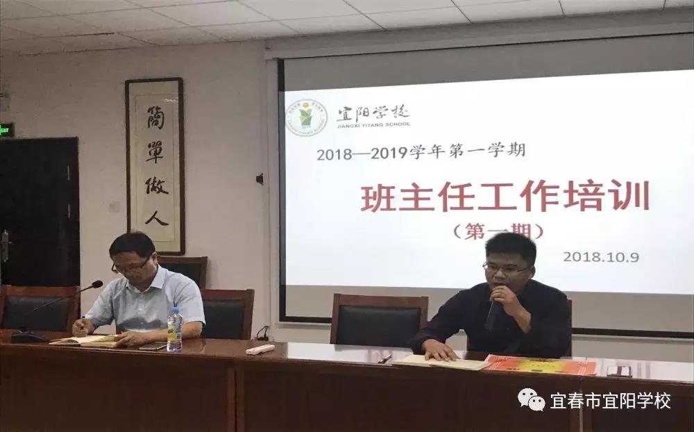 微信圖片_20181228102104