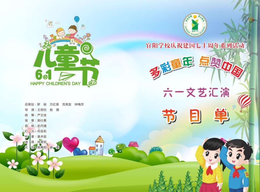 QQ图片20190601110124