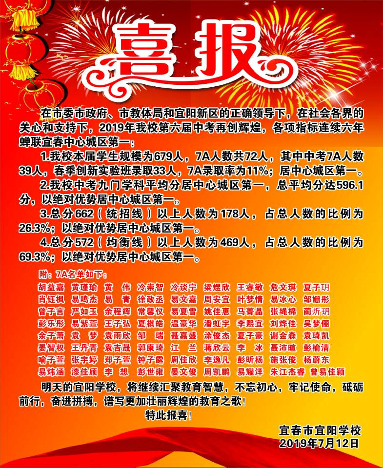 QQ图片20190717112658.jpg