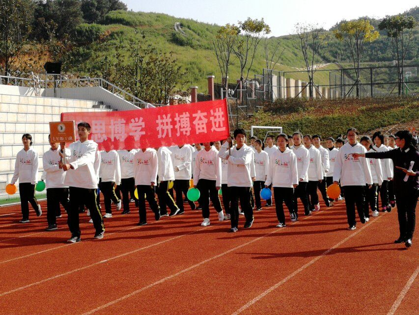 我运动 我健康——宜阳学校初中部2017年第七届阳光体育节顺利开幕