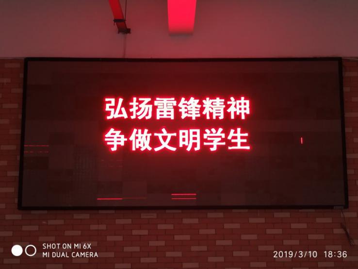 QQ圖片20190327210613