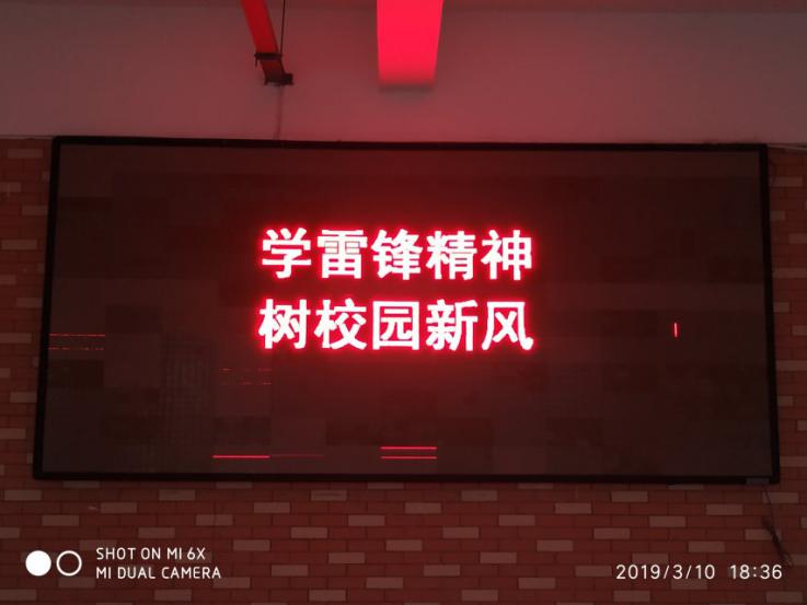 QQ圖片20190327210609
