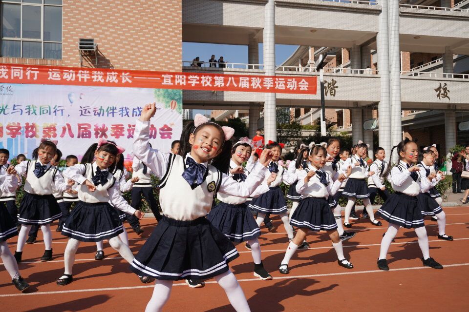我运动 我健康 我快乐—宜阳学校一年级运动会精彩瞬间