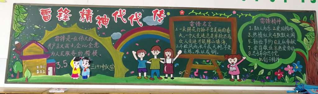 QQ圖片20190327211129