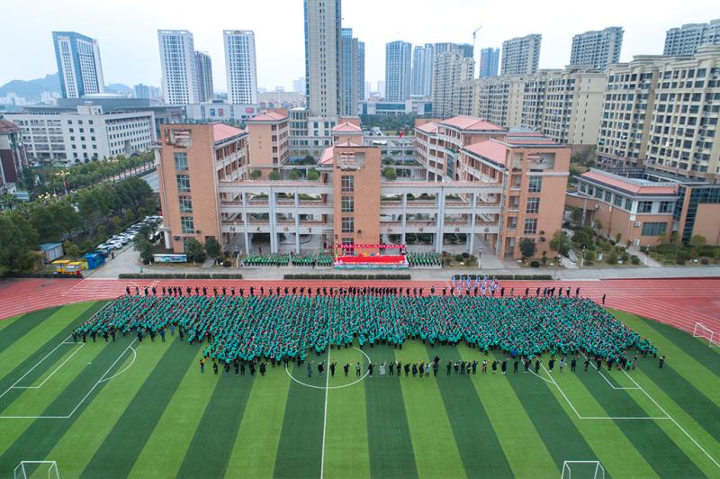 宜阳助力我成长 我为宜阳添光彩 宜阳学校小学部举行2018——2019学年