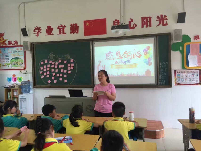 QQ图片20190522120000