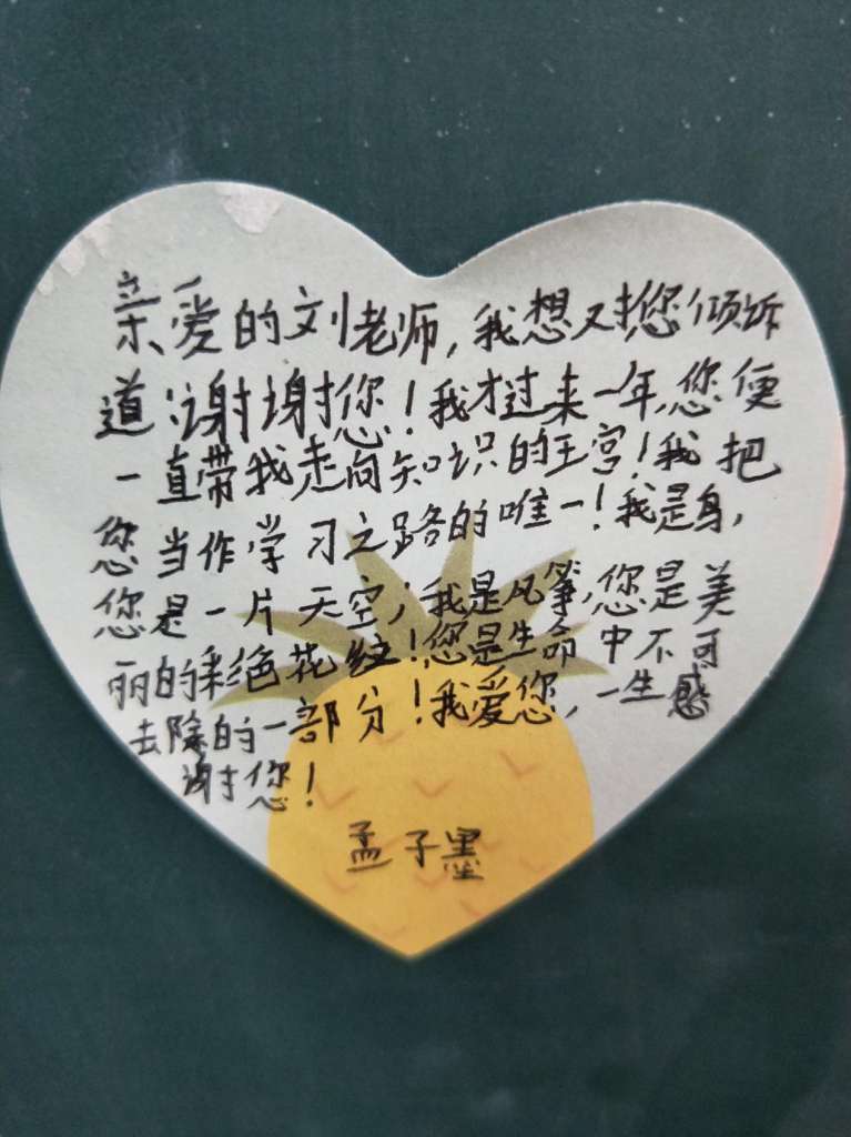 QQ图片20190522120824
