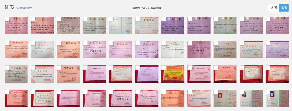 C:\Users\黃洪海\Documents\Tencent Files\807348401\Image\C2C\{ECI1T%3`46A1[QES2ZJ_97.jpg