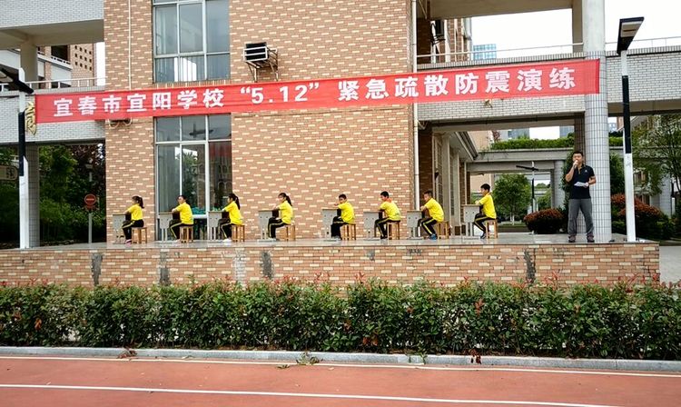 宜阳学校开展防震安全疏散演练