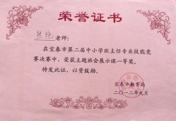 C:\Users\黃洪海\Documents\Tencent Files\807348401\Image\C2C\(0FQ5KL7QL(AOES(UZEBL(1.jpg