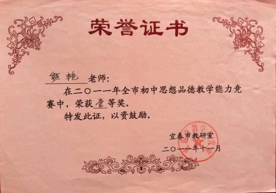 C:\Users\黃洪海\Documents\Tencent Files\807348401\Image\C2C\Y834AJZ@0IXX$C_VP~[~5B6.jpg