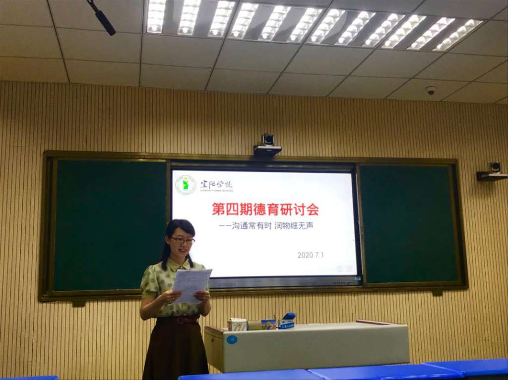 九年级代表杨美玲老师杨老师虽说是第一次做班主任,但是她积极向身边