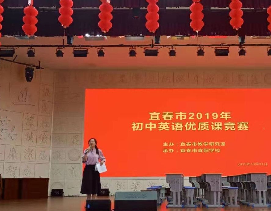 优质课比赛结束后,评委代表丰城一中的邹艳老师从提升学生语言表达