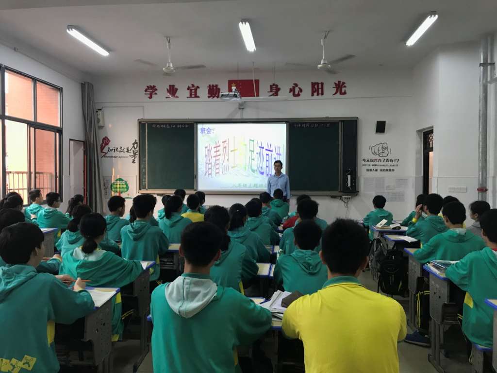 宜阳学校钟书捷图片