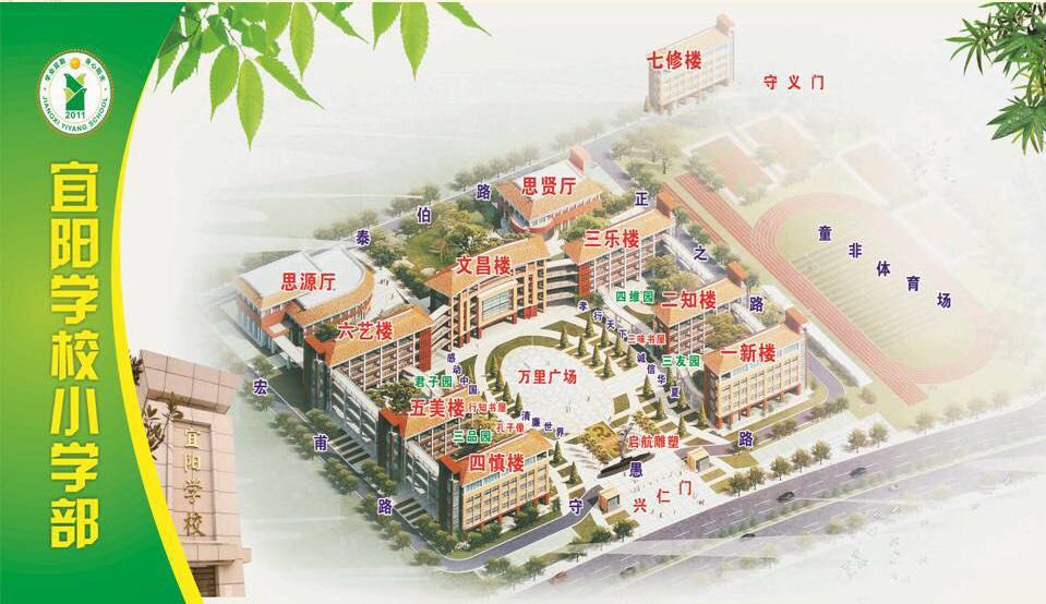 宜春学院新校区规划图图片