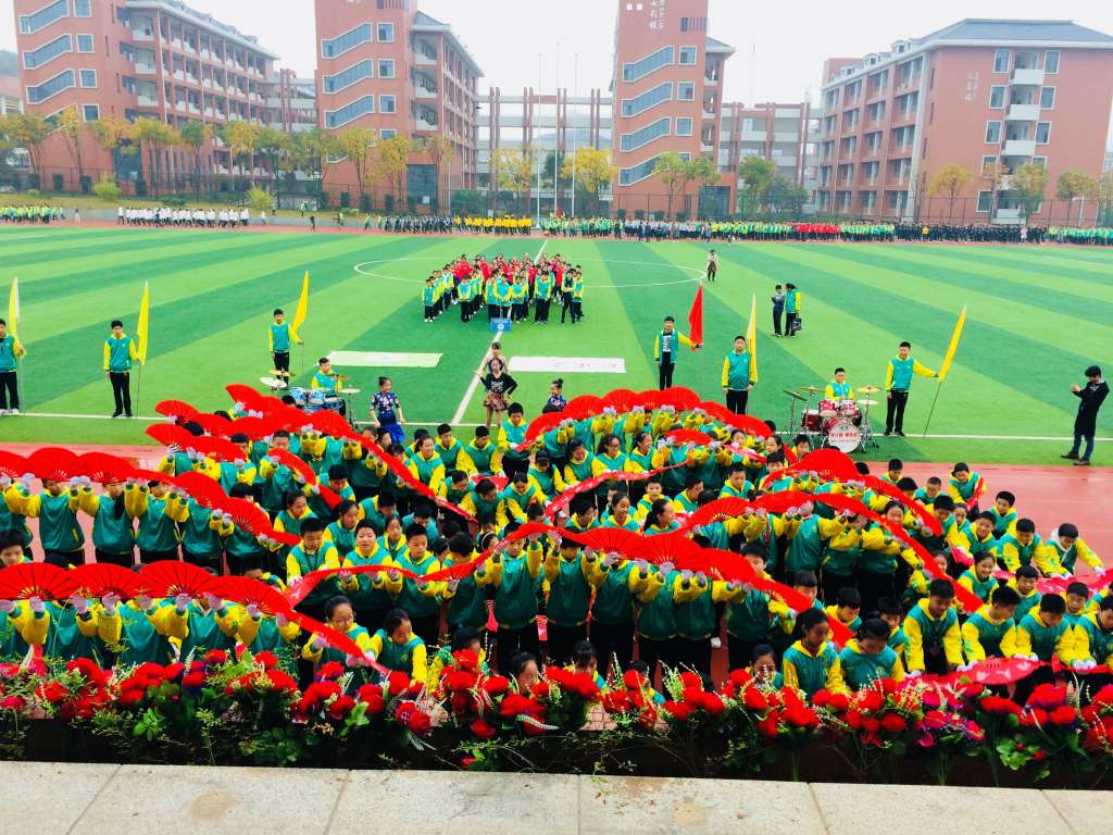 记宜阳学校第八届秋季运动会(初中部篇) - 宜春市宜阳学校